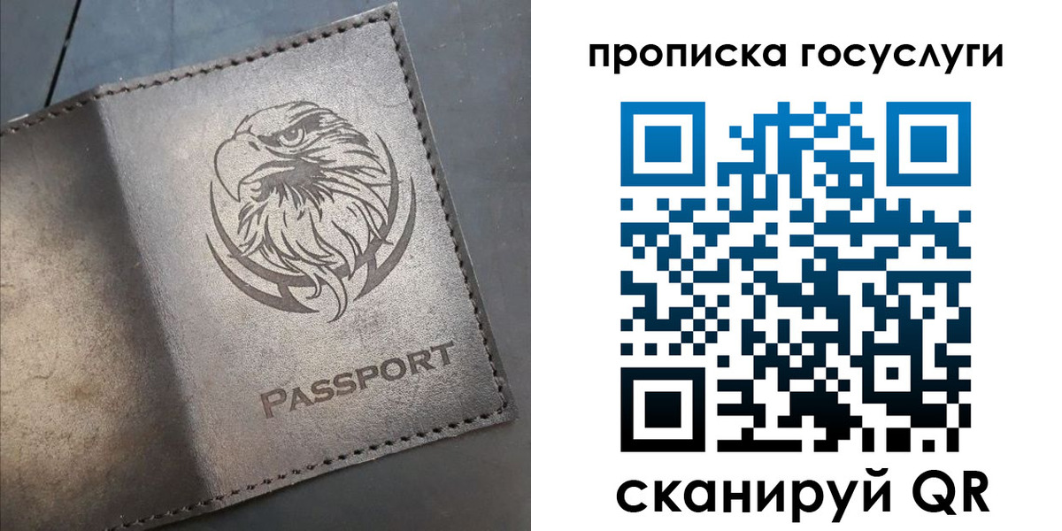 регистрация для школы в Цимлянске