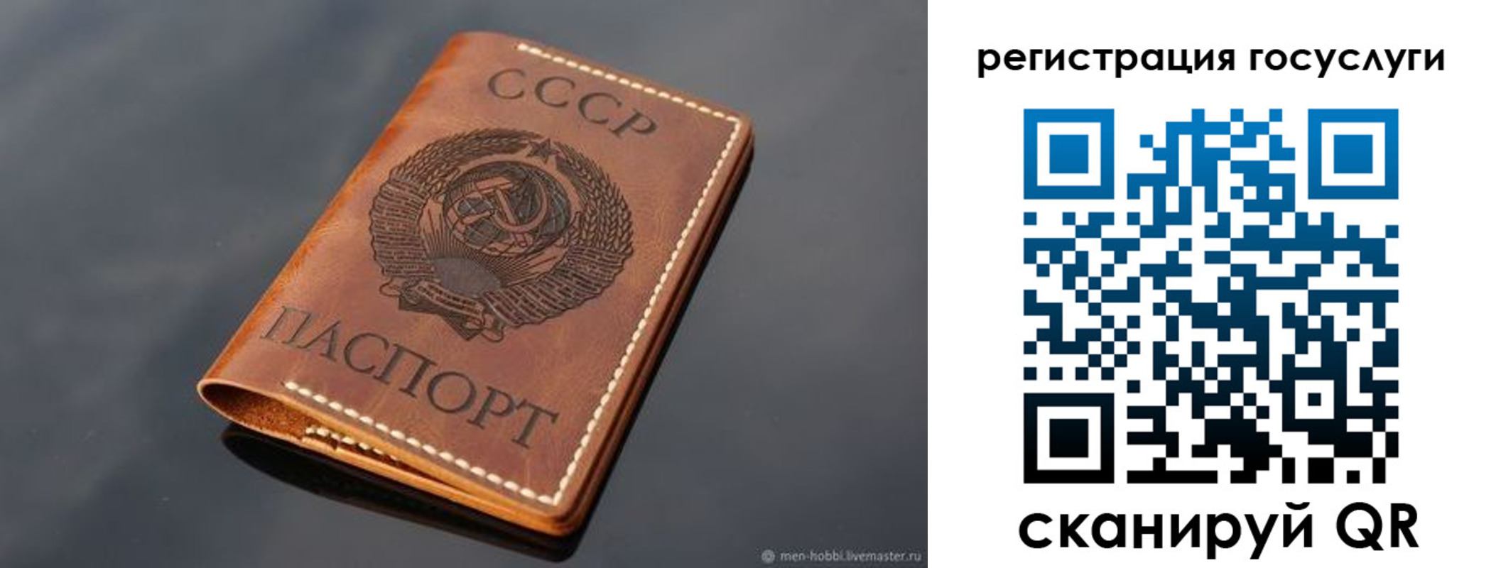 временная регистрация в Цимлянске